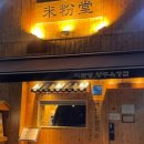 따세커피