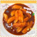 땡초푸드꼬마김밥 이미지