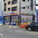 정직한간판 - 4771 | 정직한간판