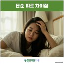 광주제일내과의원 네이버블로그