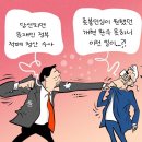 2월 11일 금요일 간추린 뉴스 이미지