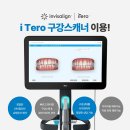 미소가득치과 이미지