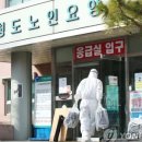 군립청도노인요양병원 이미지