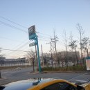 지에스칼텍스(주)계산신도시주유소 | 인천 고급유 계산신도시 주유소