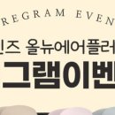 에어플러스 이미지