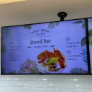 좋은아침 Bread 이미지