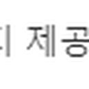 행정용 4번 이미지