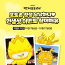 백제밧데리
