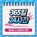 메타짐 - 성남시 중원구 광명로324번길 3 | 메타짐