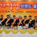 정성종합유통 이미지