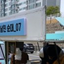 금호트럭써비스 | 줄 서서 먹는 순대트럭 완전 분석: 메뉴, 가격, 위치, 꿀팁 총정리