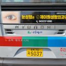 제이원성형외과의원 네이버블로그
