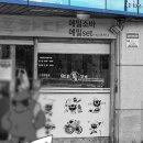 통김밥 이미지