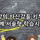 미래엔수학원탑학원