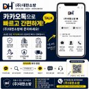 비상소화장치함-3 | 인천 송도 선학동 연수동 상가건물 소방점검업체 월유지관리 안전관리대행 후기