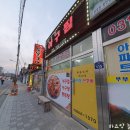 이어정아구찜 이미지