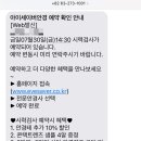 아이세이버안경송천점 이미지