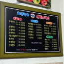 최양락의새나라치킨 네이버블로그