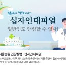에스앤유서울병원 이미지