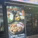 행복한고기장수