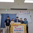 행복나무지역아동센터 이미지