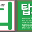 e편한세상서면더센트럴부동산중개 이미지