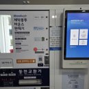 워시엔조이셀프빨래방전주 - 완주군 둔산2로 57-1 | 워시엔조이셀프빨래방전주