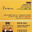 진영헤어샾 | [남성 맞춤가발 시술후기] 흰머리 첨가로 자연스럽게!