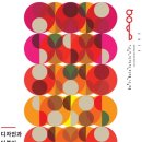 디자인신명 네이버블로그