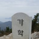 어부의 집 펜션 이미지