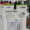 다이소구미원호점