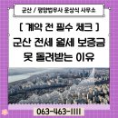 평양법무사문상식사무소