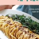 채식향기 이미지