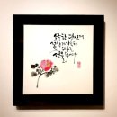 수묵캘리그라피 이미지