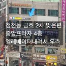 3030영어보습학원 이미지