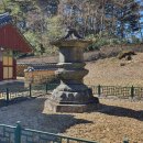 남원 실상사 수철화상탑 | 보물 제 33호 남원 실상사 수철화상탑