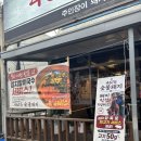저불로69번길 | 광주맛집 :: 광주 북구 고기집 추천 노포 감성의 용봉동 삼겹살 맛집 4615 숯불돼지