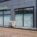 동성초등학교 - 사천시 | 동성초등학교