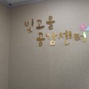 빛고을매일유통