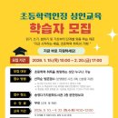 초등학력 이미지