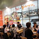 쉐프의부대찌개 이미지