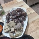 배여사순대국 이미지