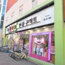 눈애편안안경콘택트 이미지