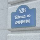 멈추는 사람에겐 기회는 오지 않는다 | [차 박람회] 명불허전 &#39;차의 이름을 헛되이 하지 않는다&#39; Old Money Seoul