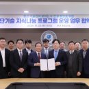 (주)대륙건설광고공사 이미지