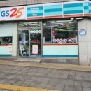 GS25서귀광장점 이미지