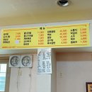 꽃사슴로스