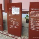 운흥사 천룡탱화 | 506. 2010.7.14. 대한민국 강원도 평창군 - 오대산 월정사 2차 [3]