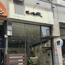 수보르 베이커리 오픈 후기 - 식사빵 맛집으로 추천하는 신상 빵집