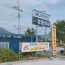 명가부속구이